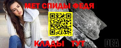 MESCALINE Абакан