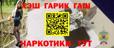 амфетамин Балаково
