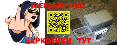 альфа пвп VHQ Абакан