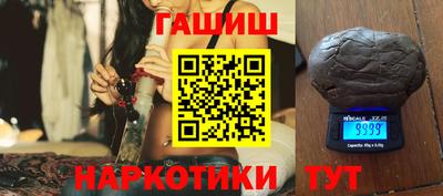 ешки Абинск