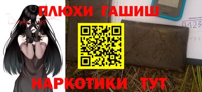 кокаин Балахна
