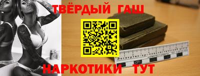 альфа пвп VHQ Абакан