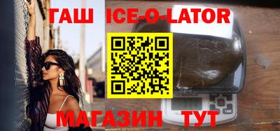амфетамин Балаково