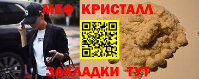 метадон Азнакаево