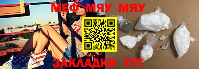 амфетамин Балаково