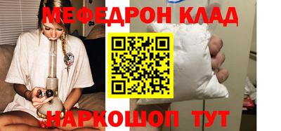 альфа пвп VHQ Абакан