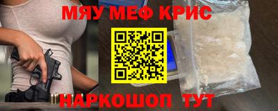 MESCALINE Балашиха