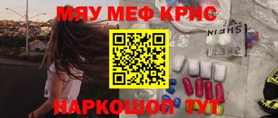 кокаин Балахна