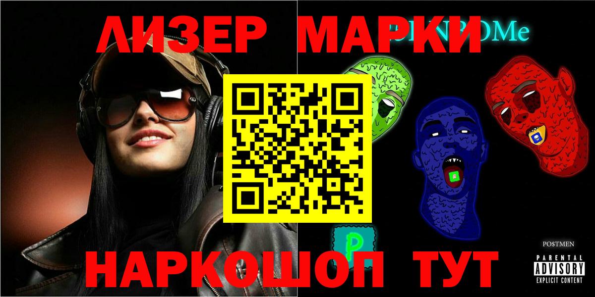 Лсд 25 экстази  Вход с VPN  Шуя  Лсд 25 экстази ecstasy  LSD-25 экстази кислота 