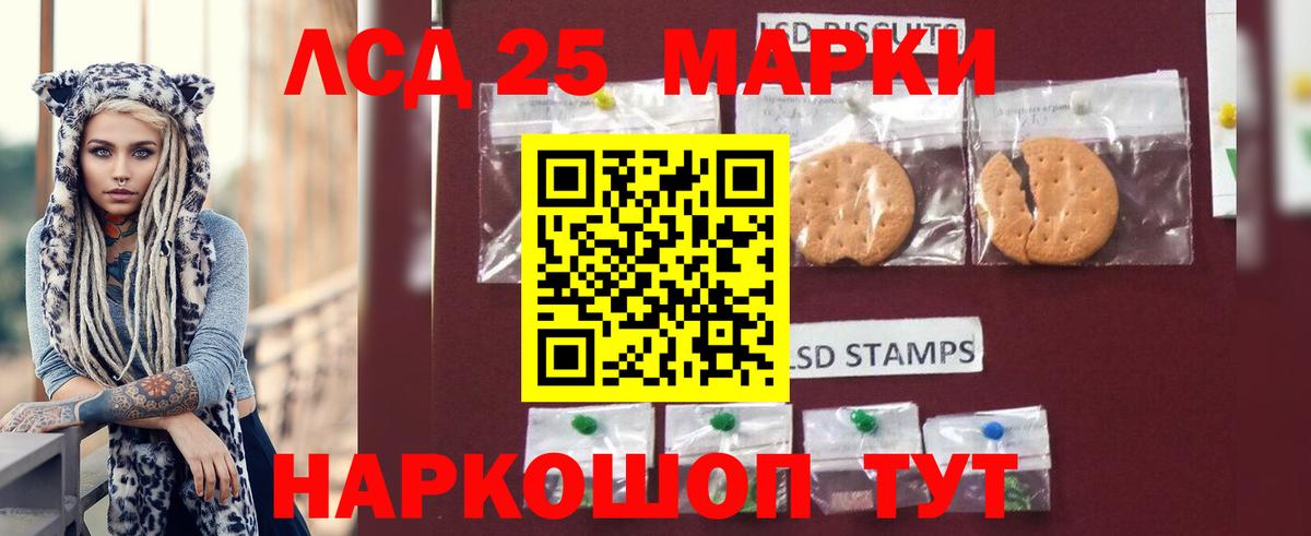 Амфетамин   КОКАИН  Шуя  Каннабис  Лсд 25  Вход с VPN  МЕФ   MDMA 