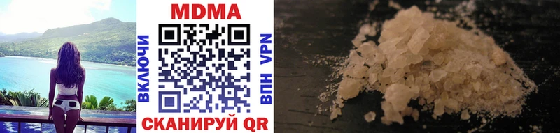 MDMA молли Шуя