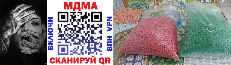 ссылка на мегу маркетплейс  Шуя  MDMA crystal  как найти наркотики 