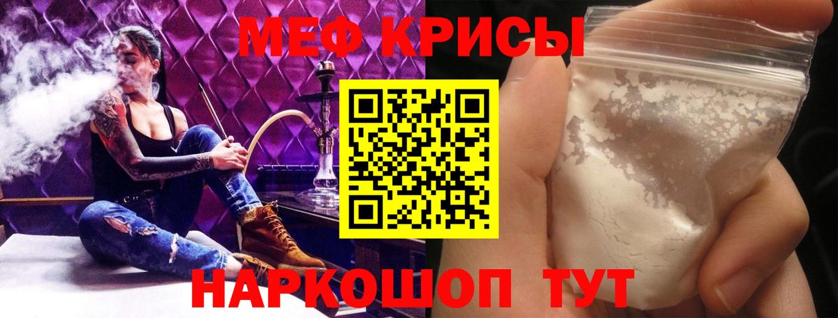 Мефедрон  Вход с VPN  Шуя  Меф мяу мяу 