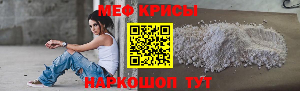 МЕФ мука Шуя