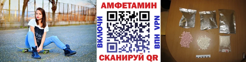 Первитин винт  где продают   Шуя 