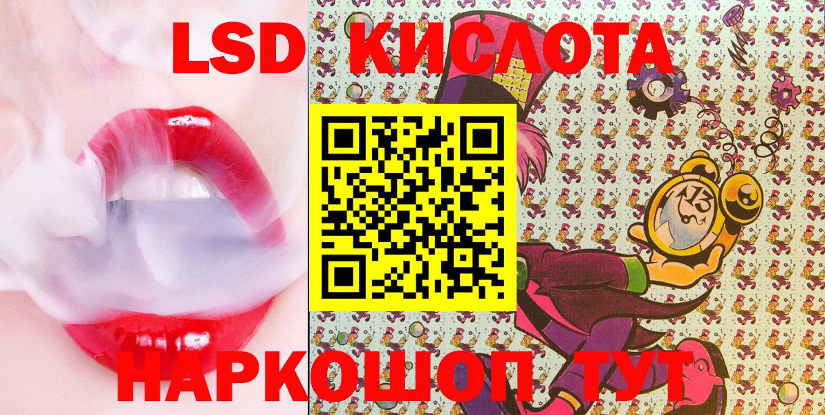 Амфетамин   ГАШ  Купить  НБОМе  МАРИХУАНА  Шуя  Мефедрон кристаллы  COCAIN 