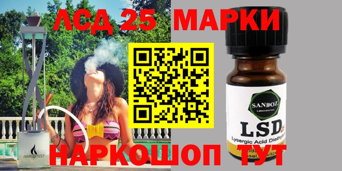Бошки Шишки Шуя