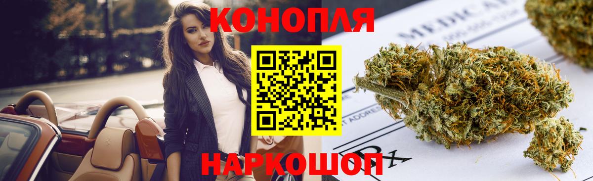 Канабис ГИДРОПОН  Бошки Шишки Amnesia  Шуя  Бошки Шишки индика 